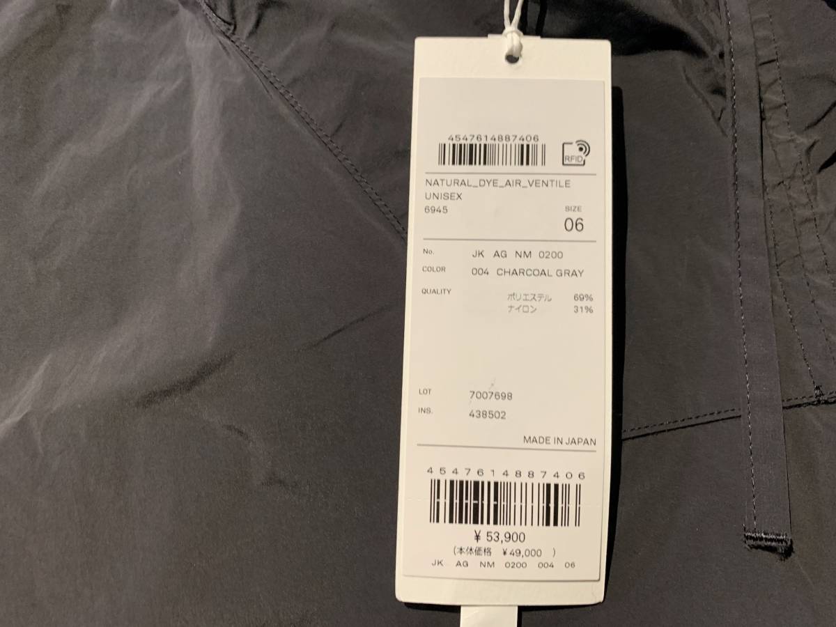 未使用 ATON 20SS NATURAL DYE AIR VENTILE ANORAK PARKA 06 2020SS