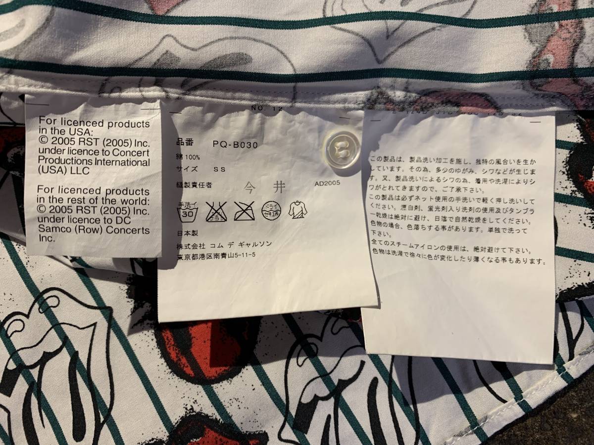 COMME des GARCONS HOMME PLUS 06SS lip & tongue total pattern short sleeves shirt lining switch AD2006 Comme des Garcons Homme pryusRolling Stones PQ-B030