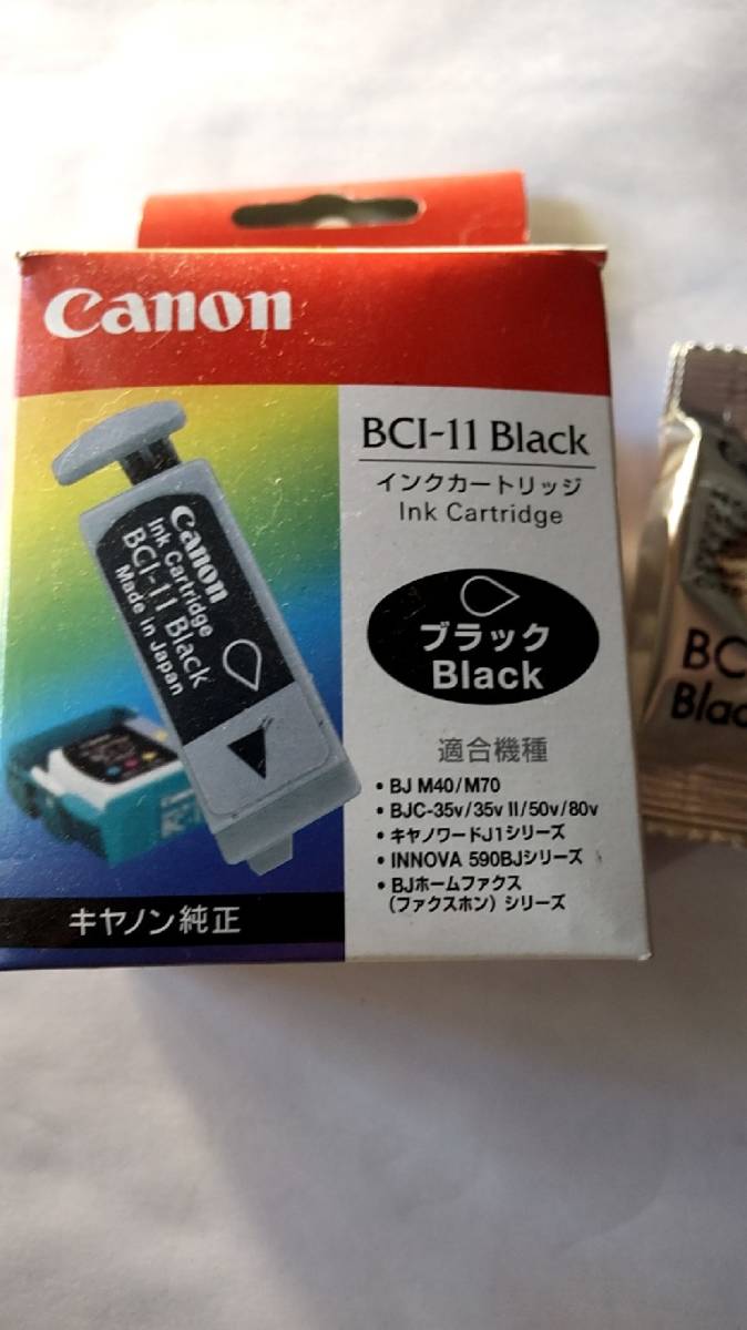 1 jpy start Canon ink black 