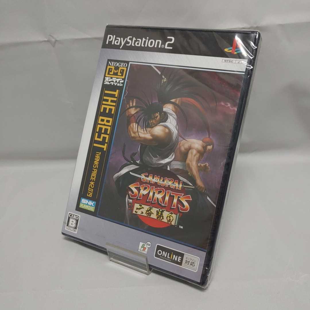 サムライスピリッツ六番勝負 PS2 プレイステーション2 未開封品