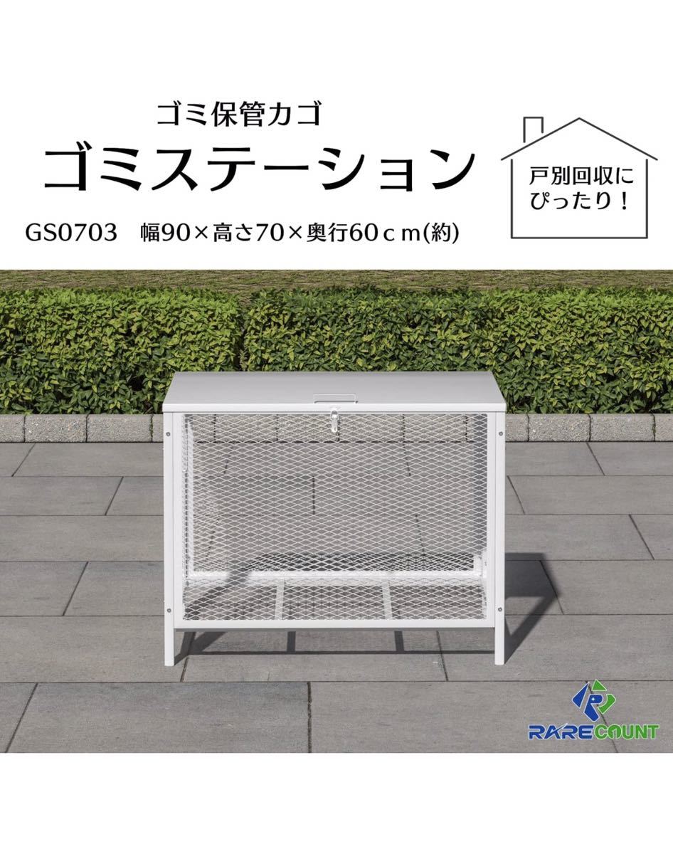 高質 蓋つき 大340L 屋外 ゴミ箱 頑丈 ゴミステーション ゴミ荒らし