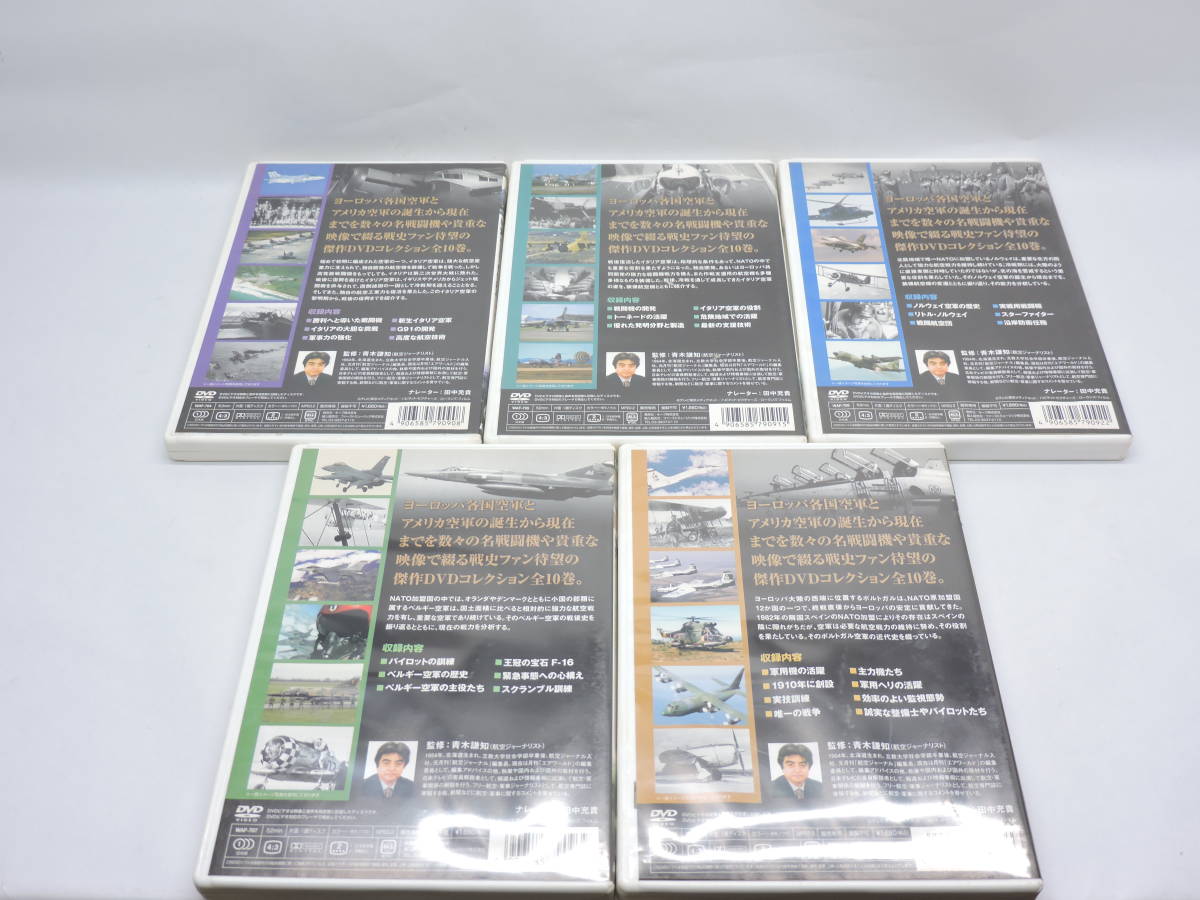 DVD * image war history world. Air Force Italy *noru way * Belgium * Portugal * 4~8 volume 5 point set 