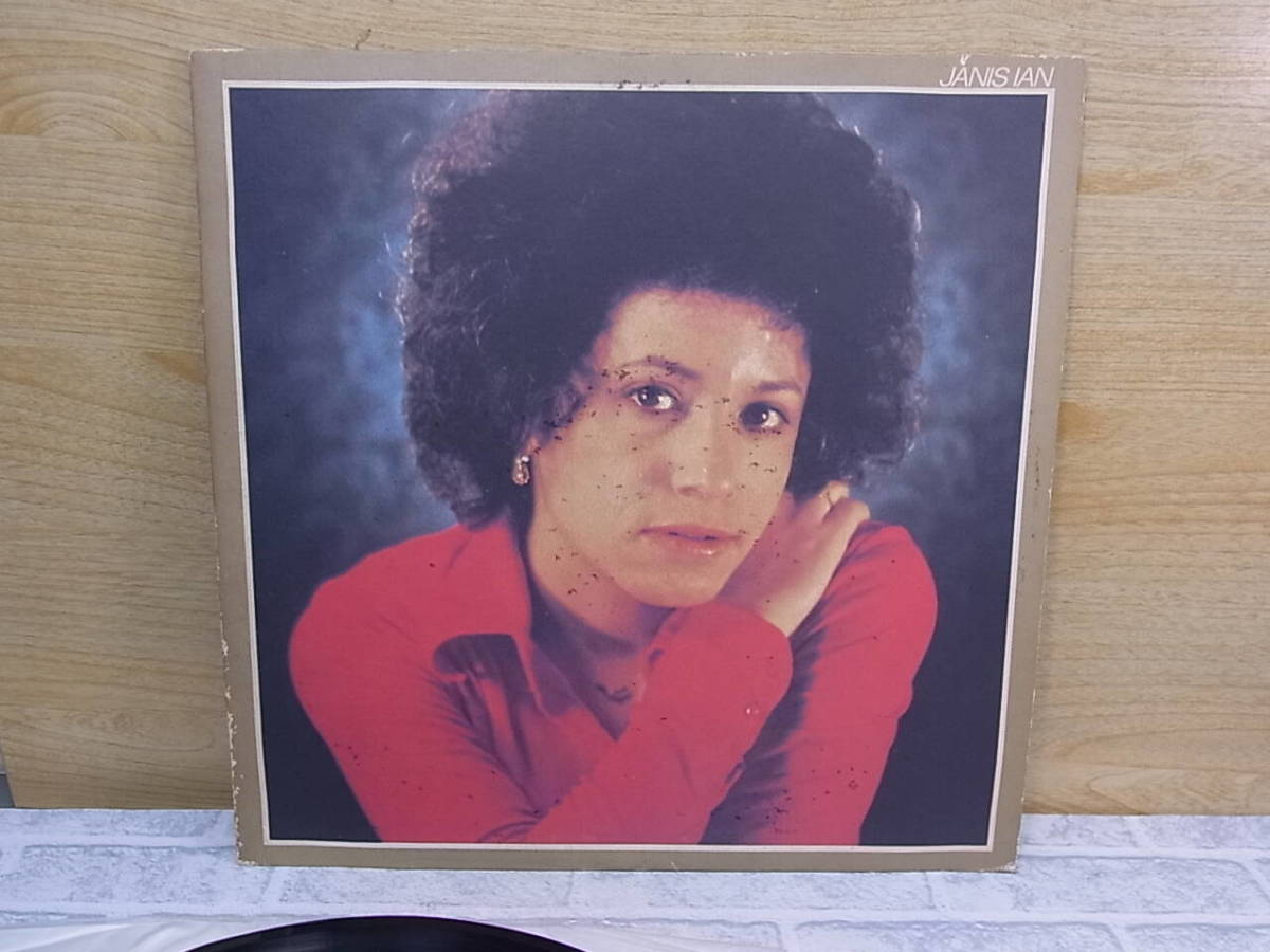 □Ra/129☆音楽レコード☆ジャニス・イアン JANIS IAN☆ジャニスの部屋☆ウィル・ユー・ダンス/ラブ・イズ・ブラインド/他☆中古品_画像3