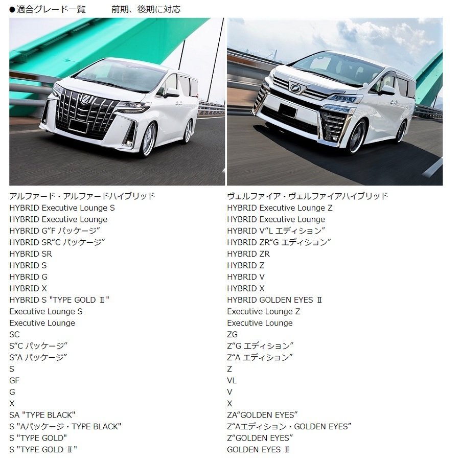 乗り心地№1 パーフェクトダンパー5Gスペシャル 車高調 アルファード ヴェルファイア ハイブリッド AGH GGH AYH 30W 35W 2WD 4WD - www.primaryteachingideas.ie 乗り心地№1 パーフェクトダンパー5Gスペシャル 車高調 アルファード ヴェルファイア ハイブリッド AGH GGH AYH 30W 35W 2WD 4WD - www.primaryteachingideas.ie