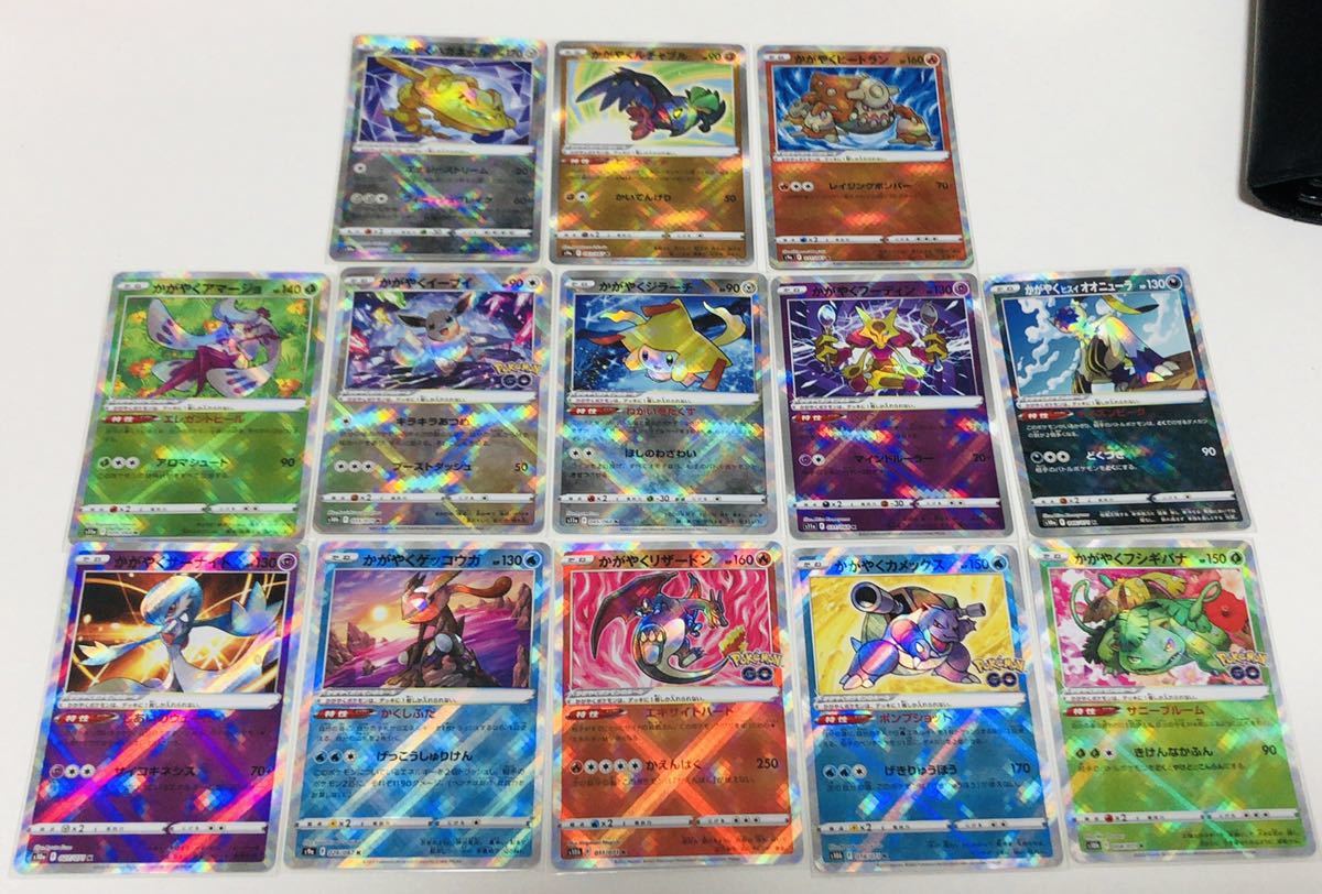 ポケモンカード かがやくシリーズ コンプ かがやくゲッコウガ ポケモンカード かがやくシリーズ コンプ かがやくゲッコウガ