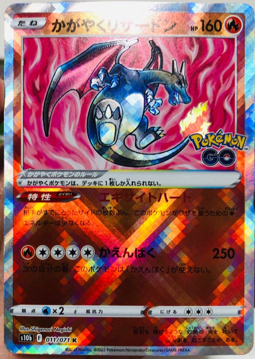 ポケモンカード かがやくシリーズ コンプ かがやくゲッコウガ ポケモンカード かがやくシリーズ コンプ かがやくゲッコウガ
