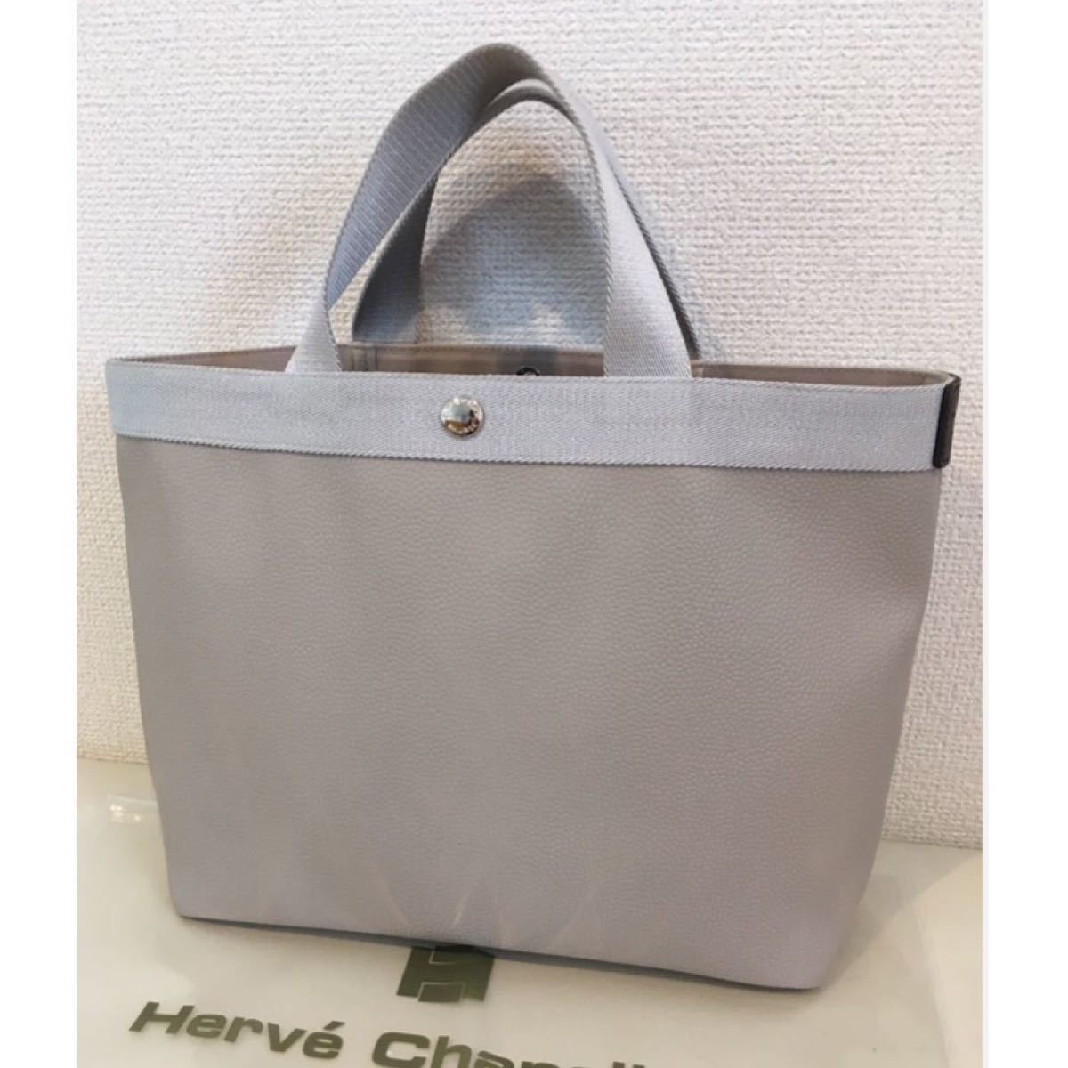 エルベシャプリエ Herve Chapelier 704GP スクエアトートB5