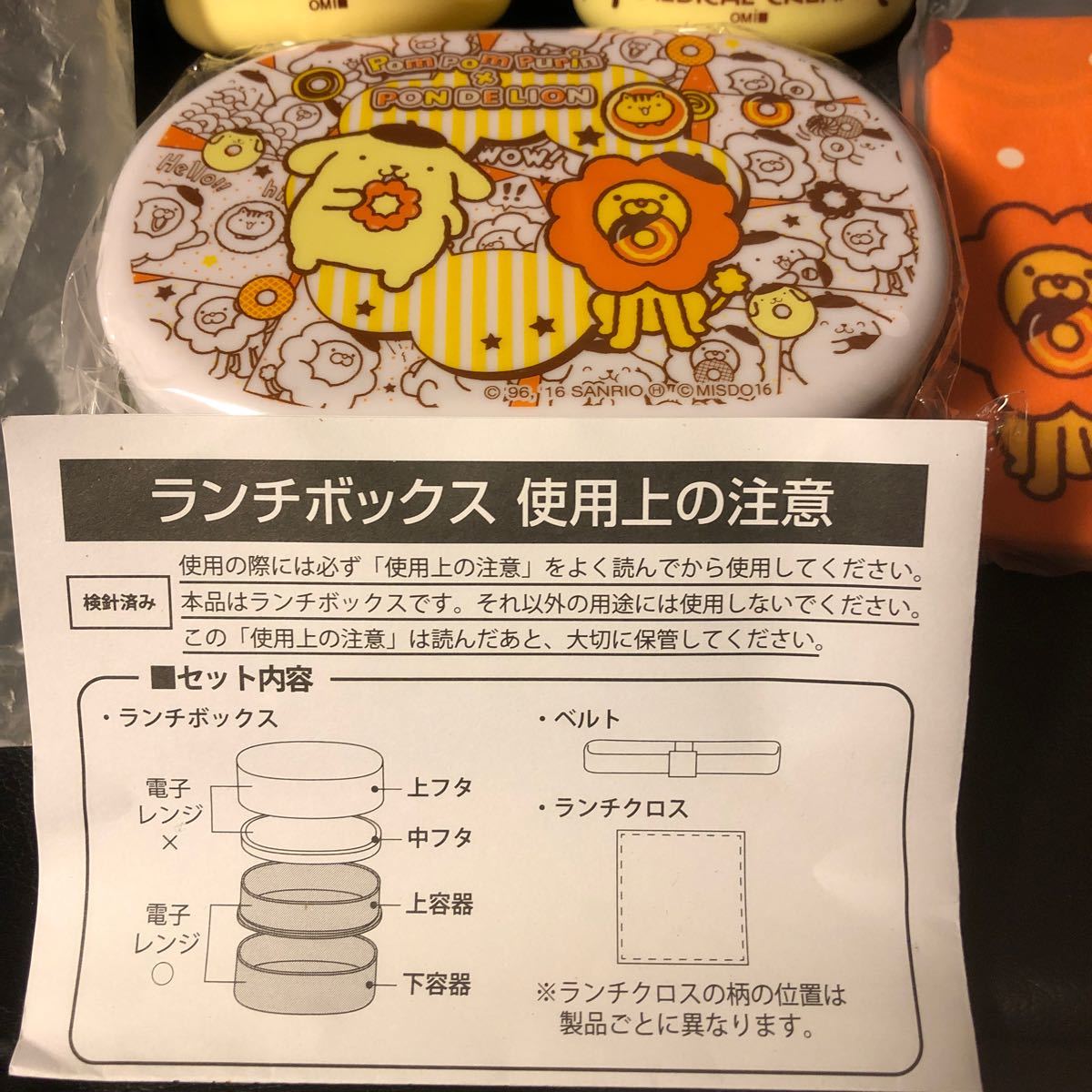 ついに再販開始 お値下げしました ミスタードーナツの非売品のエプロン