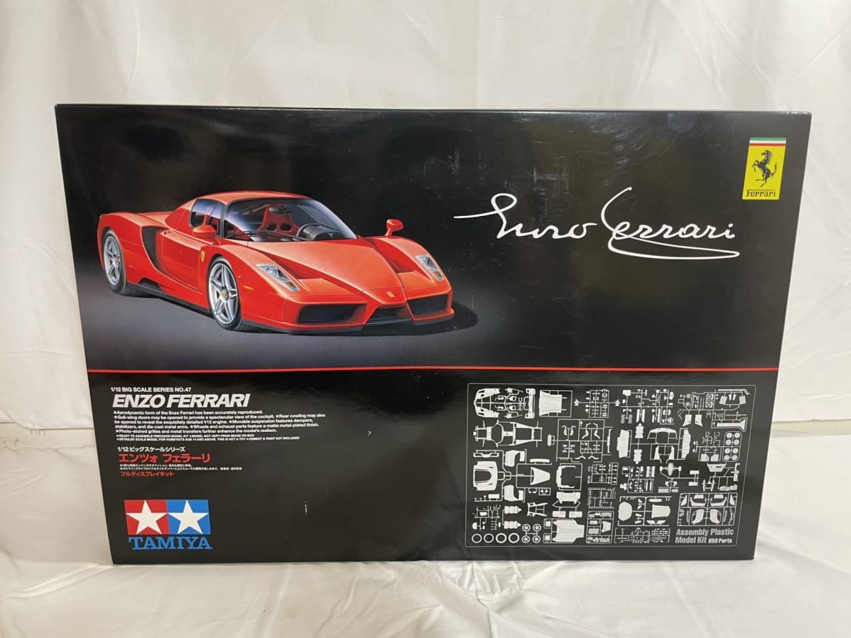 エンツォフェラーリ 1/12モデル minnade-ganbaro.jp
