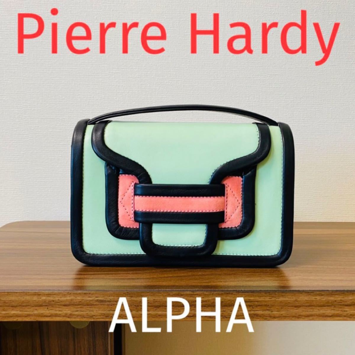 Pierre Hardy ピエールアルディ アルファ ハンドバッグ | www.tspea.org
