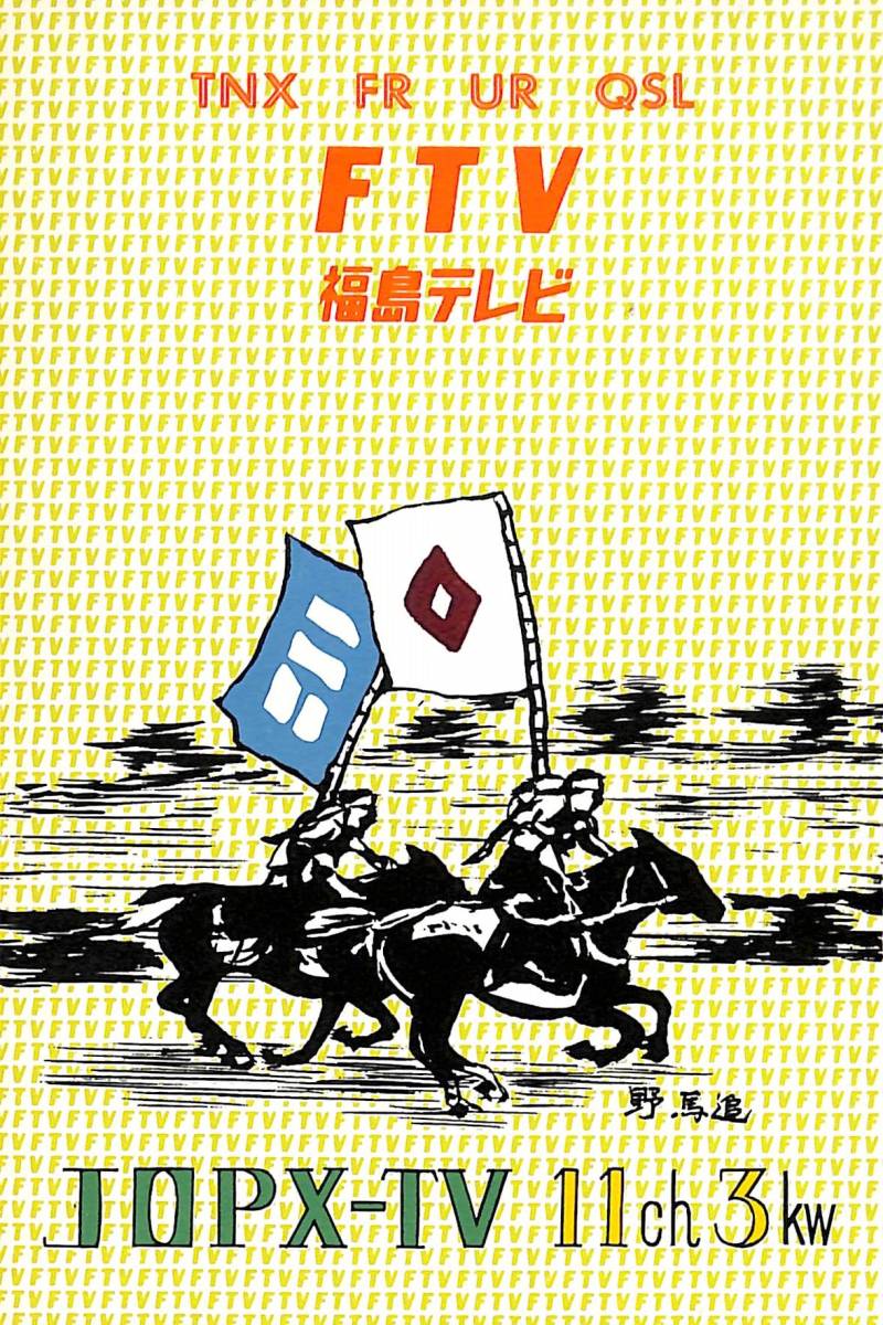 Yahoo!オークション - ③即決☆送料込☆BCL☆レア☆入手困難☆希少 