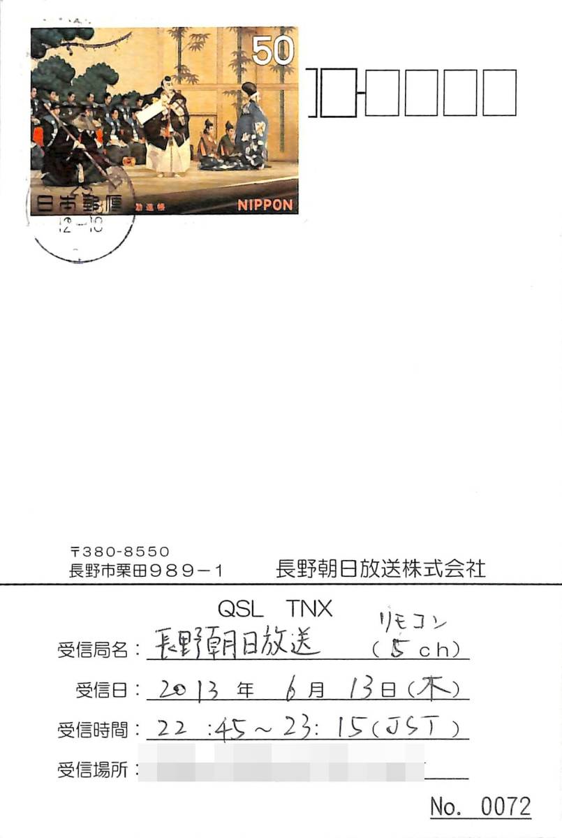 Yahoo!オークション - 即決 送料込 BCL 入手困難 希少無記名 Yahoo!オークション - 即決 送料込 BCL 入手困難 希少無記名