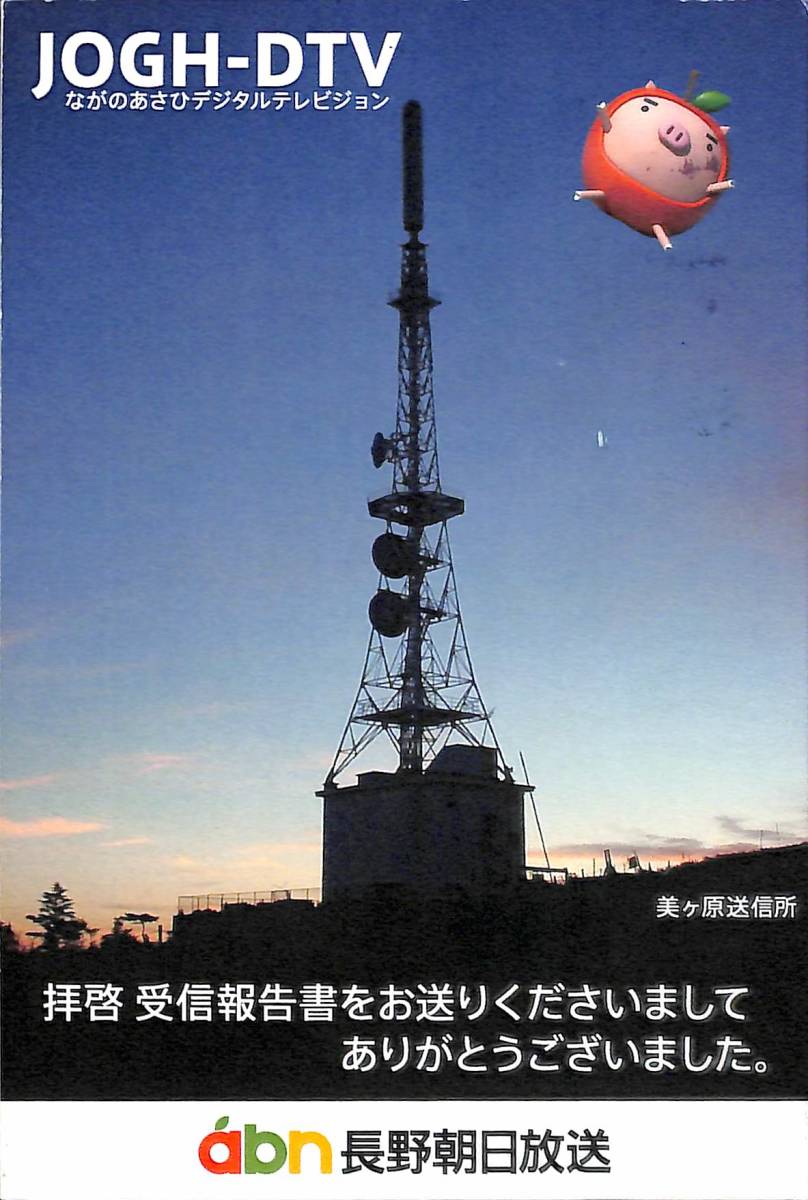 Yahoo!オークション - 即決 送料込 BCL 入手困難 希少無記名 Yahoo!オークション - 即決 送料込 BCL 入手困難 希少無記名