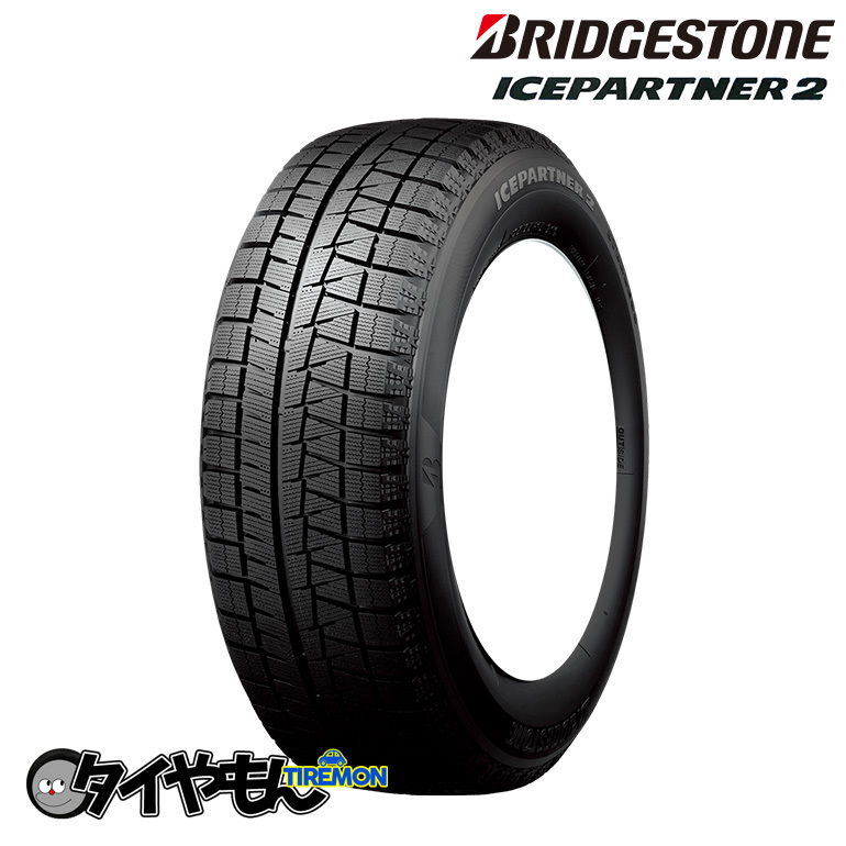 ブリヂストン アイスパートナー2 165/55R14 165/55-14 72Q 14インチ 2本セット ICEPARTNER ブリザックパターン スタッドレスタイヤ_画像1