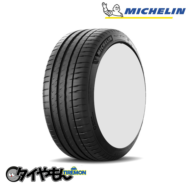 もらって嬉しい出産祝い 限定□タイヤ2本□ファルケン アゼニス FK510