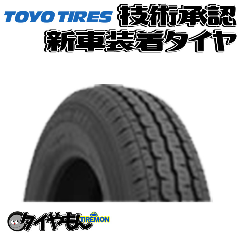 トーヨー H11 155/80R14 155/80-14 88/86N　マツダ ファミリアバン 14インチ 1本のみ 新車装着タイヤ TOYO 純正 サマータイヤ_画像1