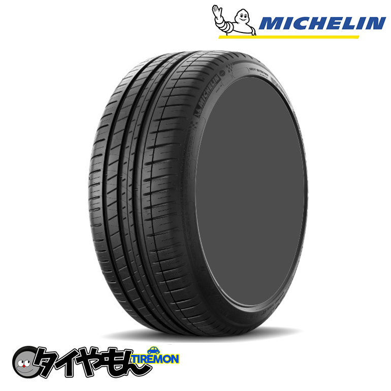 79%OFF!】 ミシュラン パイロットスポーツ3 245 40R19 19インチ サマー