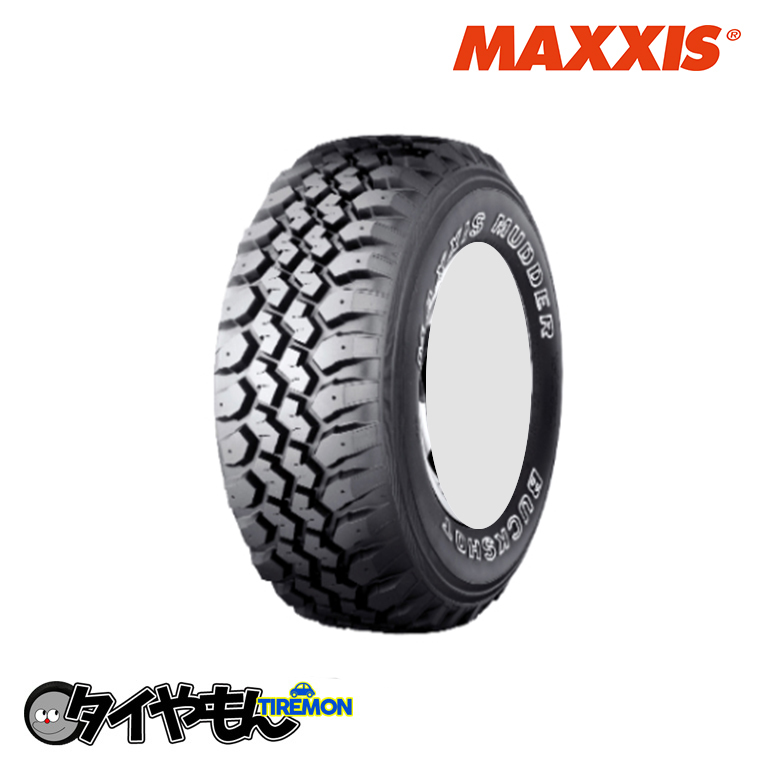 マキシス☆MAXXIS BUCKSHOT☆値下げ❗️-