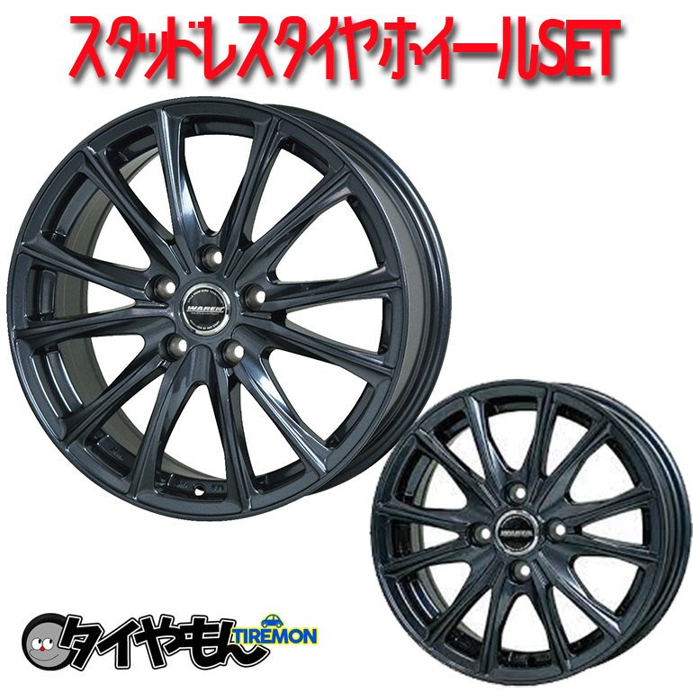 トーヨータイヤ ガリットGIZ2 ヴァーレン W05 16インチ スタッドレスタイヤ ホイールセット 205/65R16 6.5J 5H114.3 アルファード カムリ_画像1