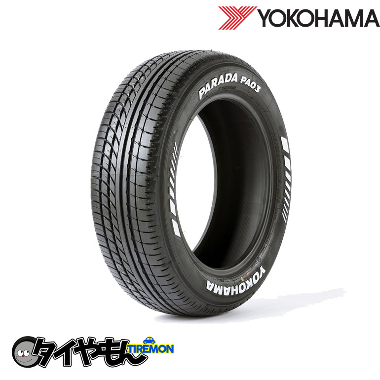 信託 デイトナ ブラック 215 65R16 ヨコハマ PA03 200系 ハイエース