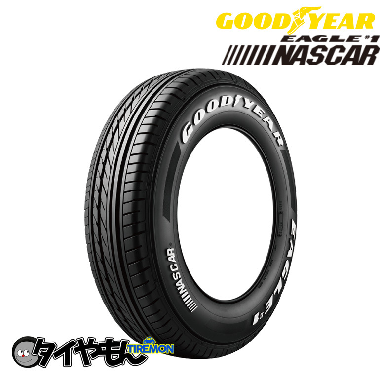 デイトナ ブラック 195/80R15 グッドイヤー ナスカー 200系 ハイエース キャラバン NV350 15インチ 車検対応 タイヤホイールSET_画像2