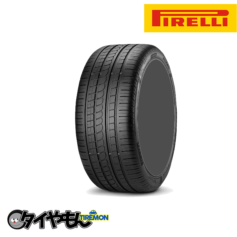 ピレリ ピーゼロ ロッソアシンメトリコ 265/45R20 (MO) 20インチ 2本セット PIRELLI PZERO ROSSO ハイパフォーマンス サマータイヤ