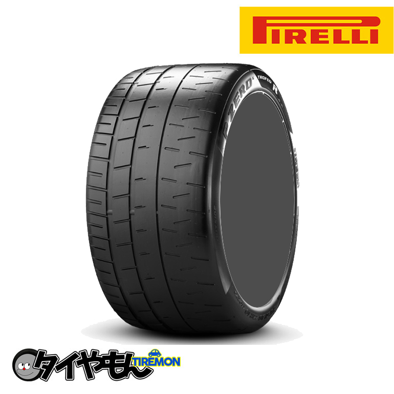 ピレリ PZERO トロフェオR 325/30R21 XL 21インチ 2本セット PIRELLI ピーゼロ TROFEO R サーキット サマータイヤ