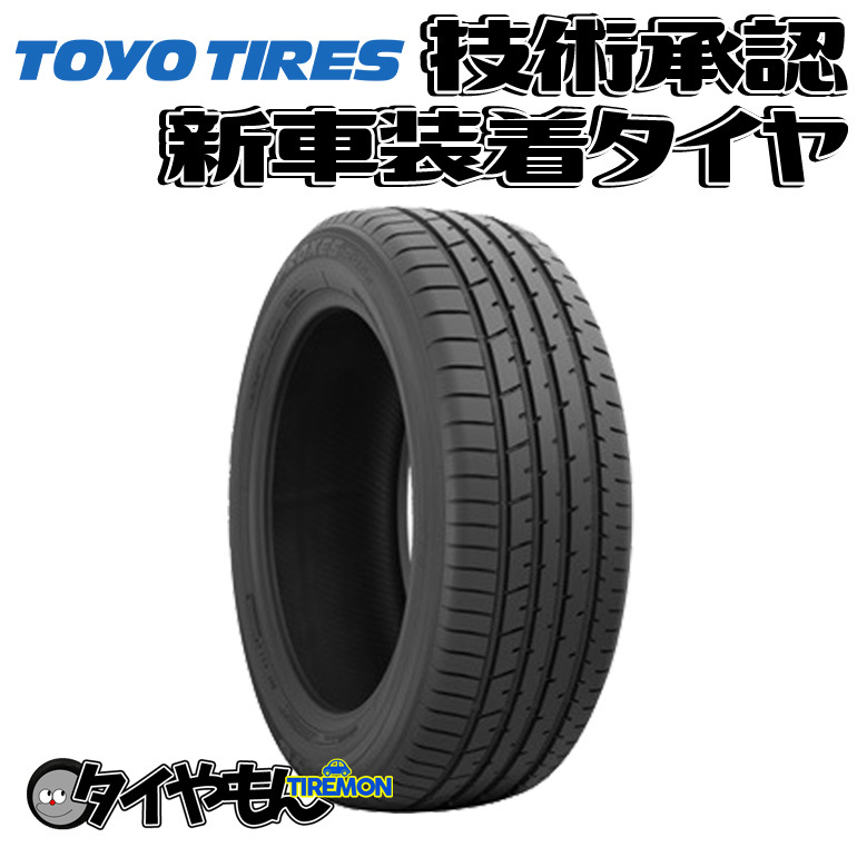 再×14入荷 TOYO プロクセス R46A 225/55R19 4本セット - タイヤ