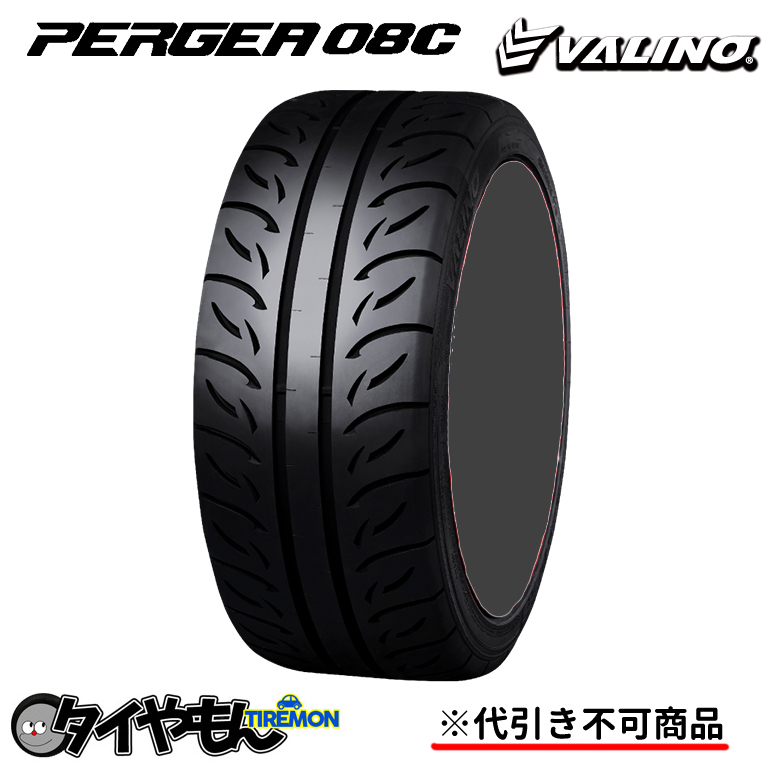 ヴァリノ ペルギア 08C 285/35R18 101WXL 18インチ 4本セット PERGEA TW300 サーキット サマータイヤ_画像1