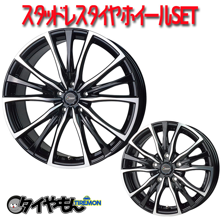 トーヨータイヤ ガリットGIZ2 クロノス CH110 17インチ スタッドレスタイヤ ホイールセット 215/50R17 7J 5H114.3 ステップワゴン ヴォク_画像1