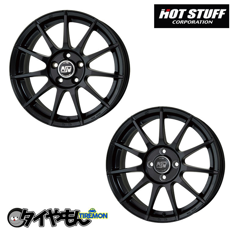 年末のプロモーション ホットスタッフ OZ MSW85 17インチ 4H98 7J 38 4