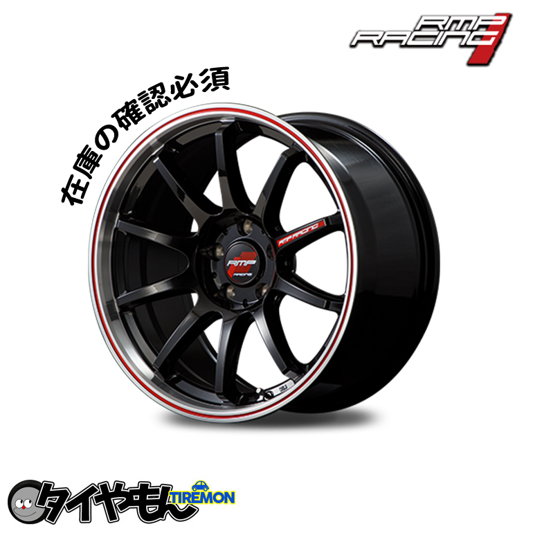 MID マルカ RMP RACING R10 15インチ 4H100 5J +...+iselamendezagenda.mx
