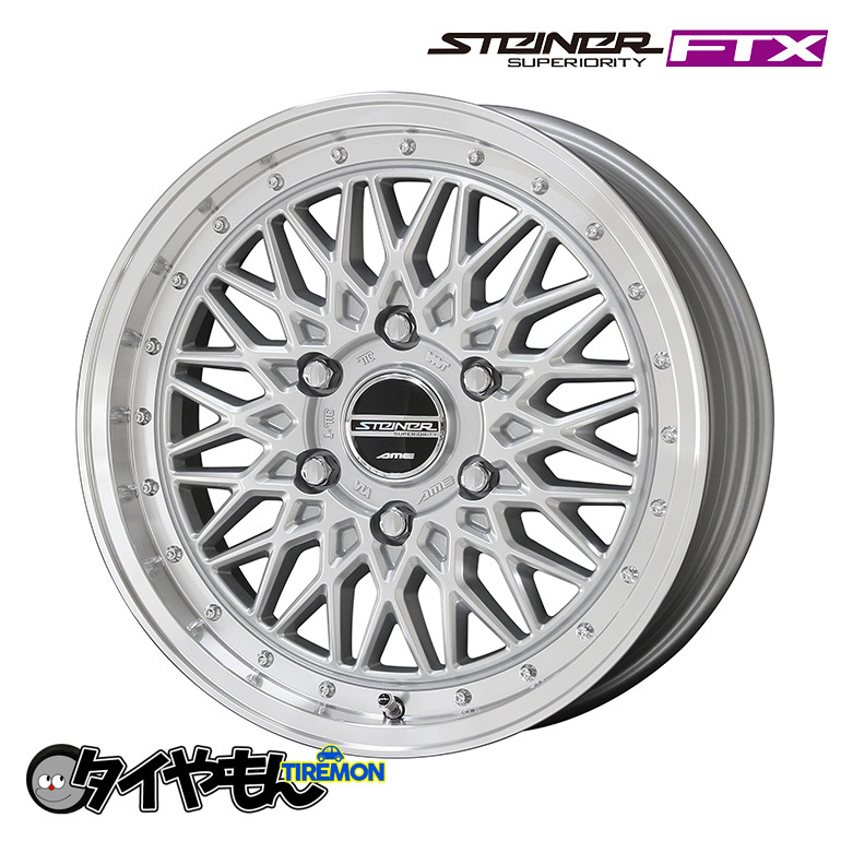 共豊 シュタイナー FTX シルバー 215/60R17 ヨコハマ PA03 200系 ハイエース キャラバン NV350 17インチ 車検対応 タイヤホイールSET_画像1