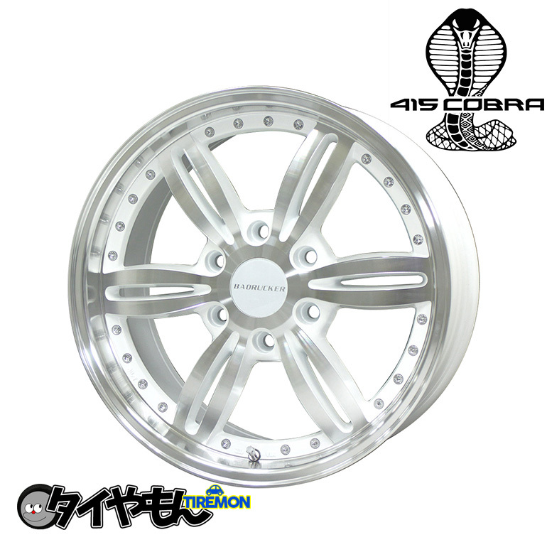 最も信頼できる ラブラーク 415 コブラ バッドラッカーIII WHP 215