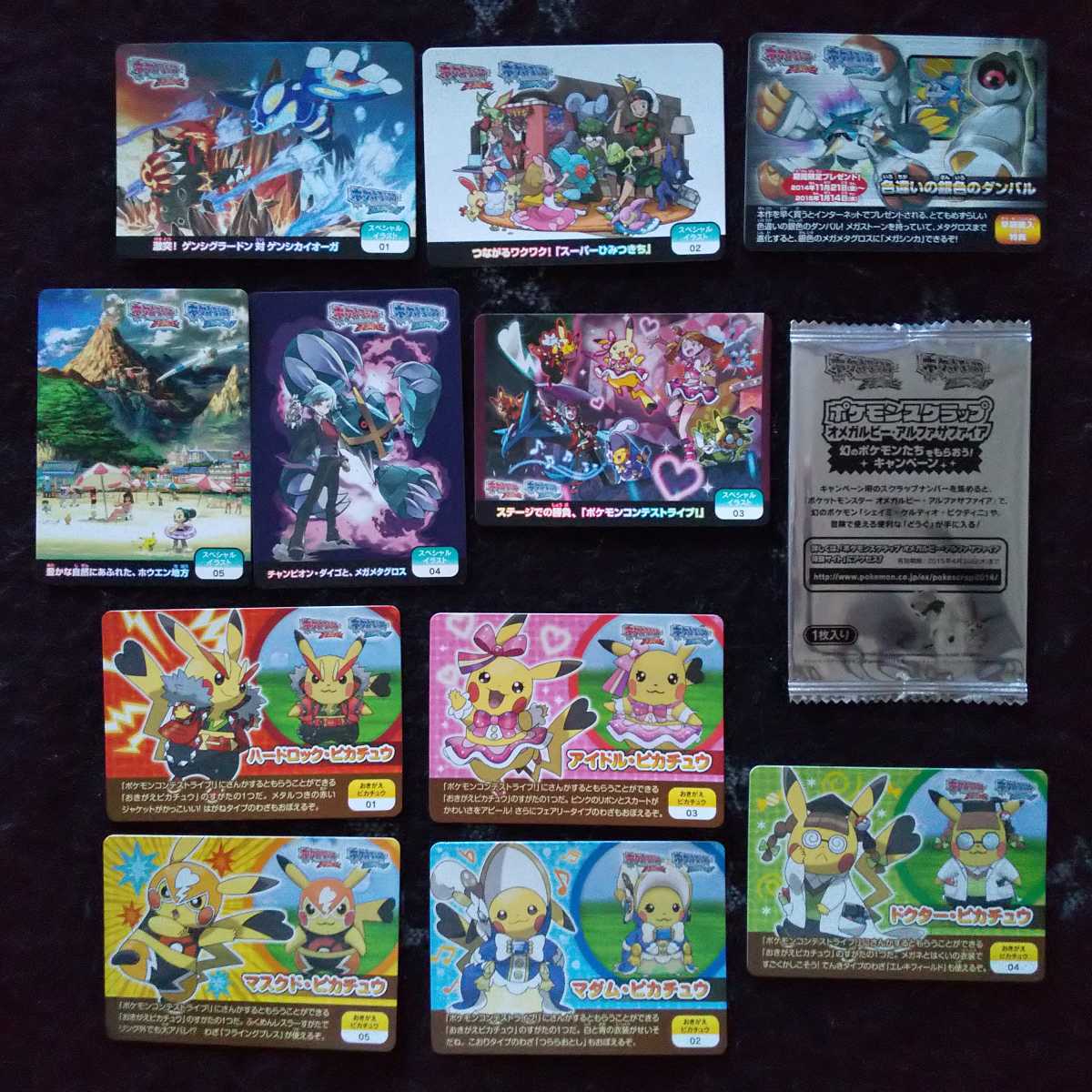 ポケモン カード Oras ダイゴ ハルカ アイドル マスクド ピカチュウ スクラップ ナンバー Pokemon Scrap Number Card Groudon ポケットモンスター 売買されたオークション情報 Yahooの商品情報をアーカイブ公開 オークファン Aucfan Com