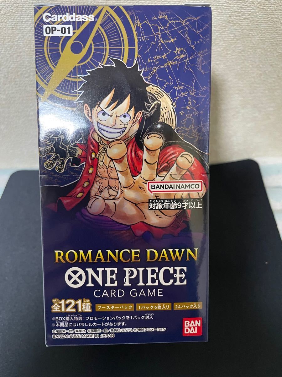 ワンピース ONE PIECE カードゲーム ROMANCE DAWN 未開封 1BOX