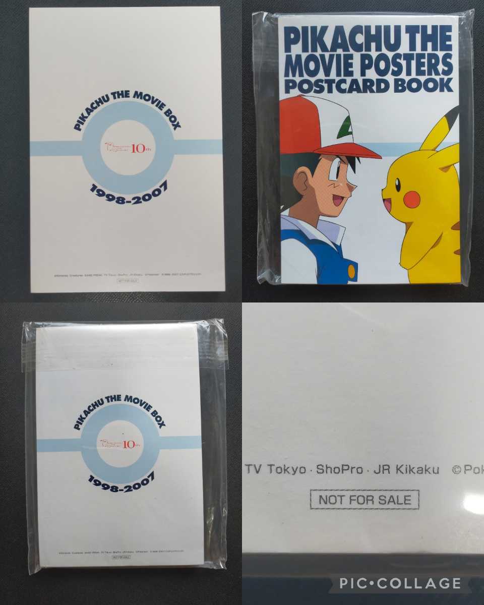 非売品 ポケモン ポストカードブック 42枚 ミュウツーの逆襲 非売品 ポケモン ポストカードブック 42枚 ミュウツーの逆襲