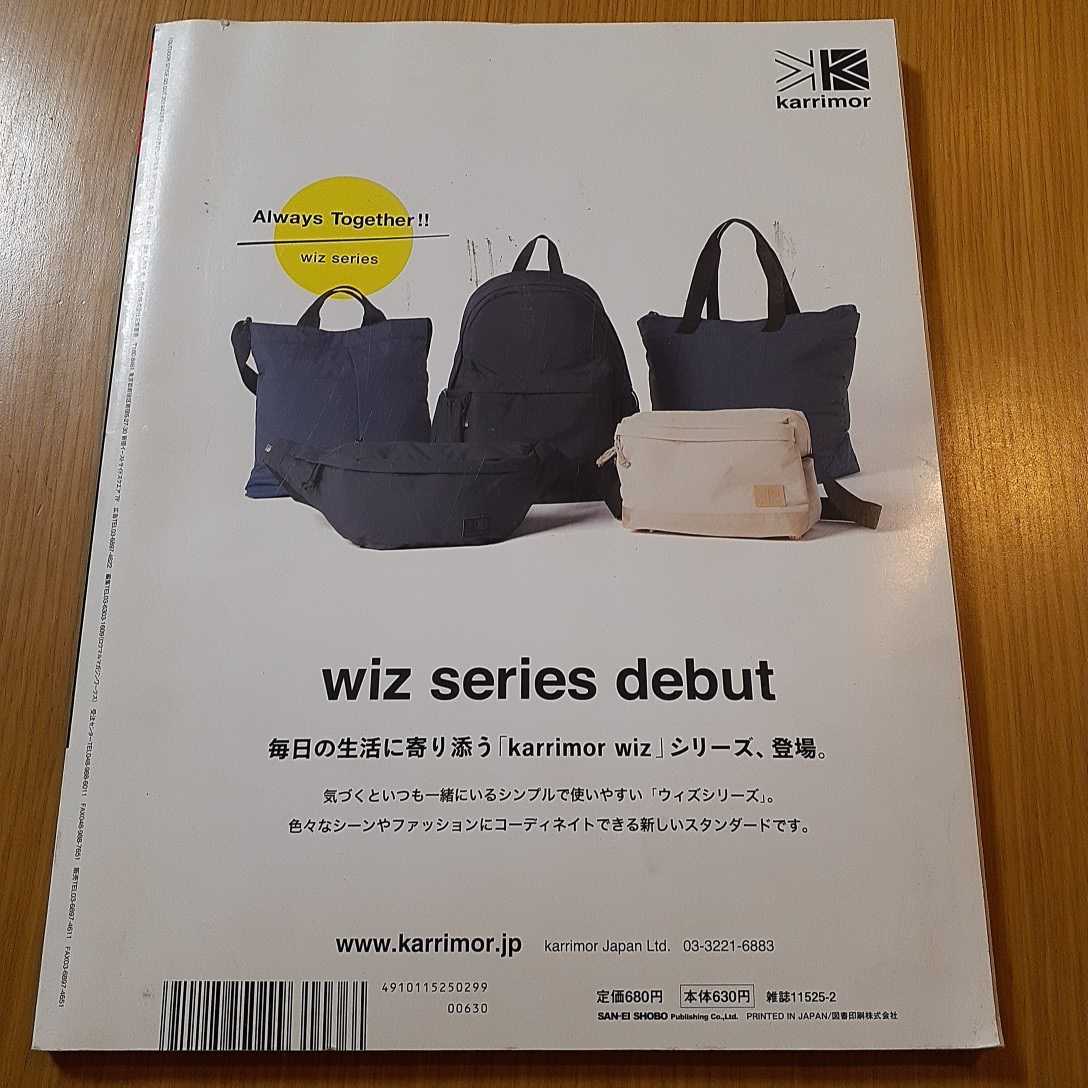 GOOUT 2019.2月 vol.112　「お値打ちアンダー1万円。買って良かった2018。おしゃれなアウトドアな、愛車選び。」_画像2