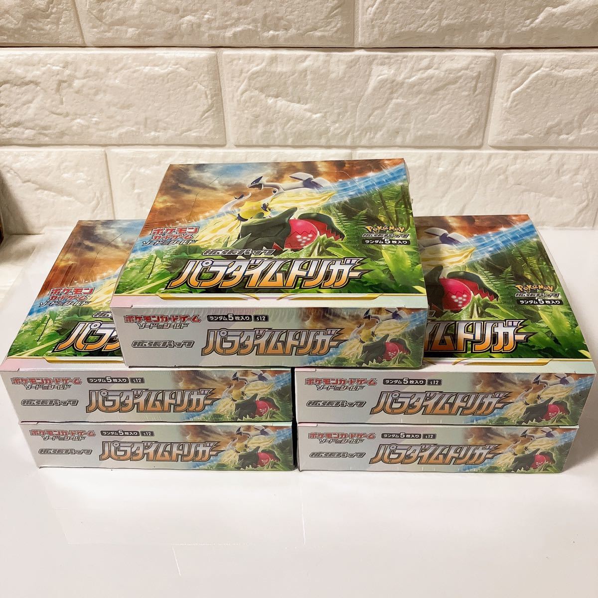 シュリンク付き】 パラダイムトリガー 5box ポケカ 新品未開封