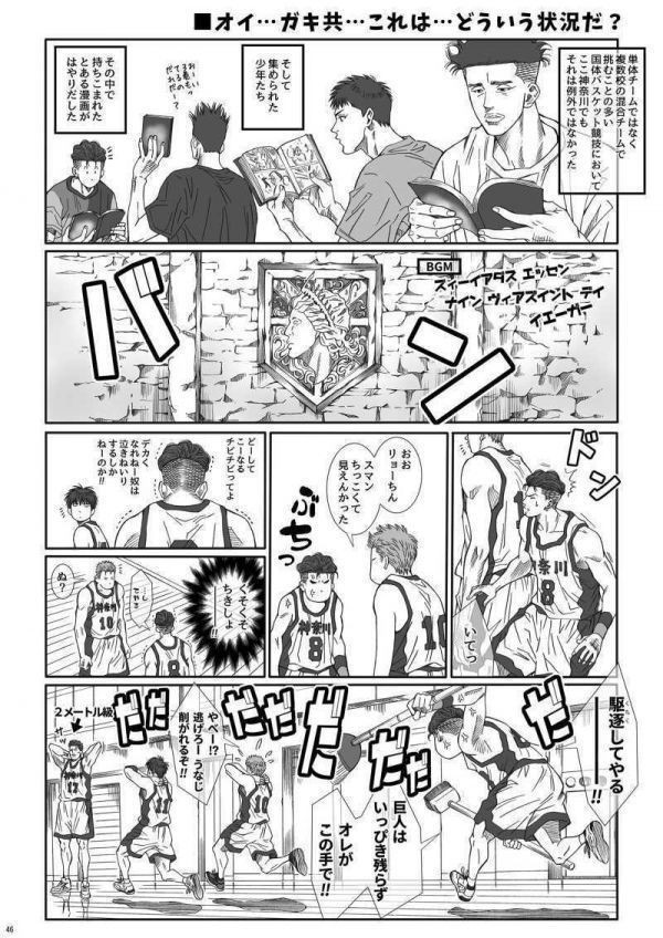WEB再録集 vol1 」H'id. スラムダンク 同人誌 桜木花道 流川楓 WEB再録集 vol1 」H'id. スラムダンク 同人誌 桜木花道 流川楓