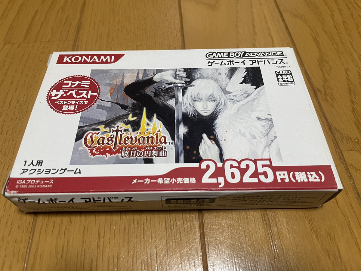 新作からSALEアイテム等お得な商品満載】 ゲームボーイ ゲームボーイザ