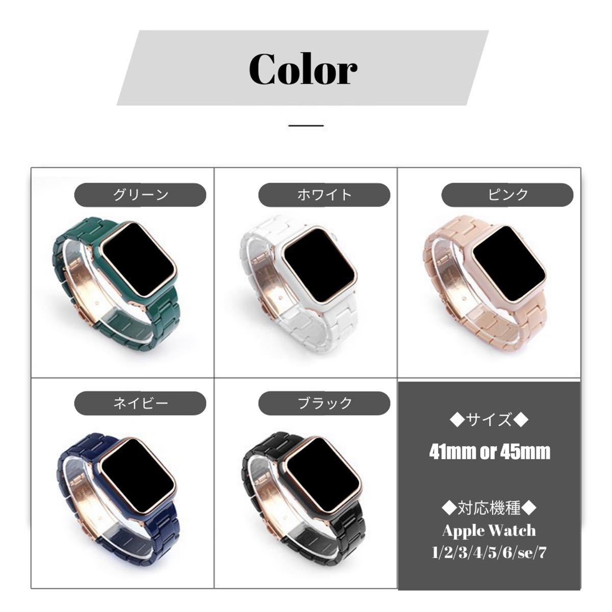 ☆Apple Watch アップル ウォッチ プラスチック 文字盤 ケース カバー 45mm グリーン+ゴールド☆