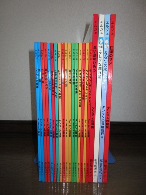 6143円 【中古】 ひろすけ童話絵本 5巻セット (ひろすけ童話絵本 6143円 【中古】 ひろすけ童話絵本 5巻セット (ひろすけ童話絵本