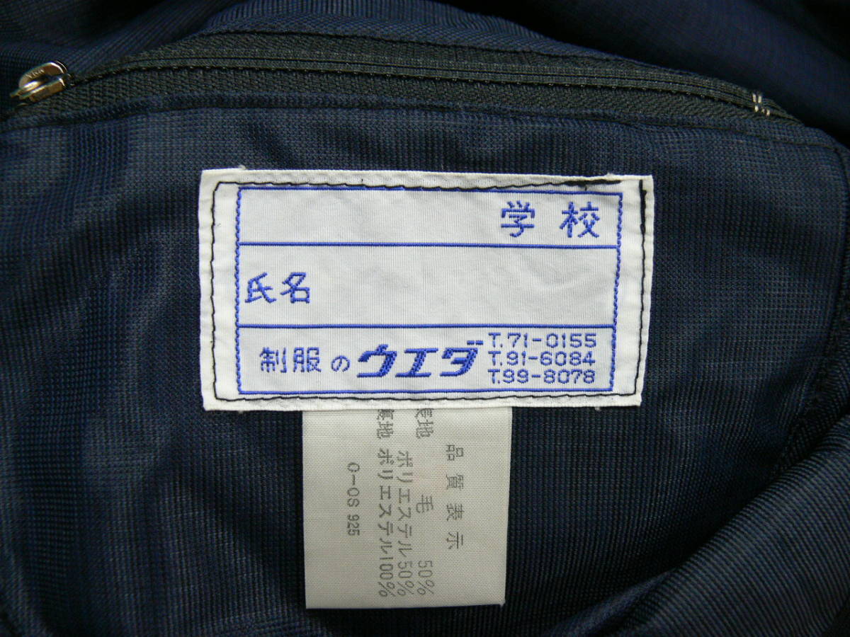 コスプレ衣装　#2709　取石・水色襟カバー紺3本ラインの冬セーラーセット_画像6