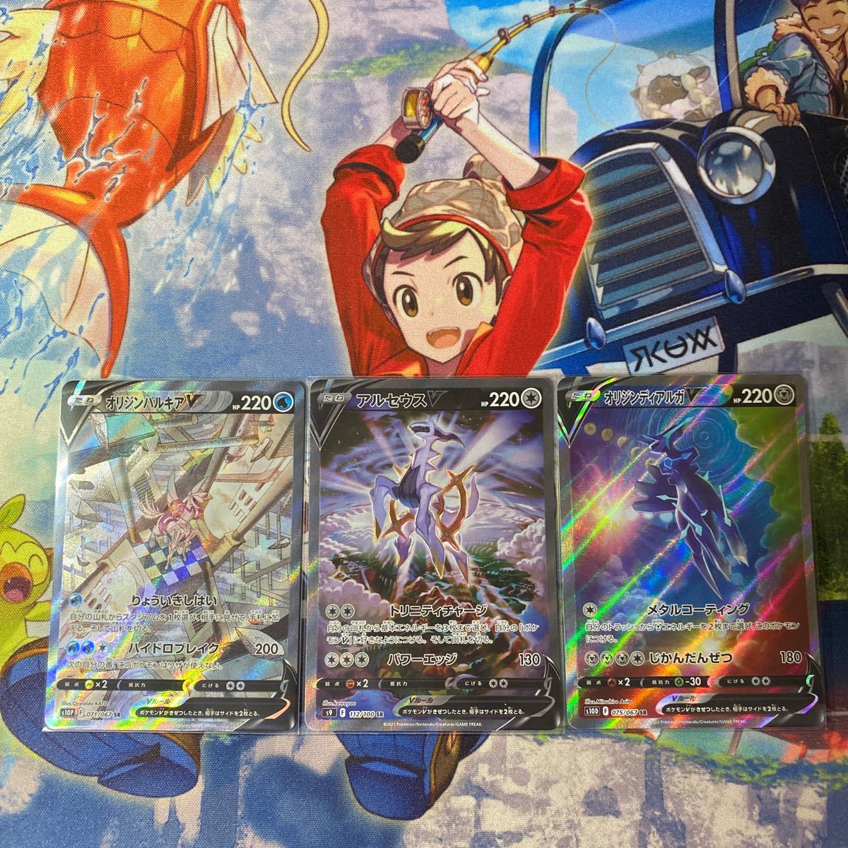 横線なし】ポケモンカード 三神 アルセウスV SA オリジン 横線なし】ポケモンカード 三神 アルセウスV SA オリジン