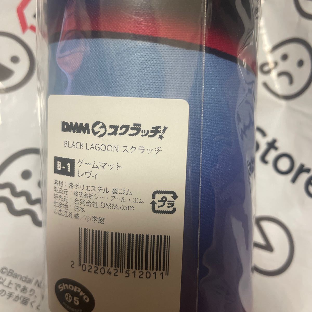 シェンホア ロベルタ スリーブ ブロッコリートレカアイテムくじEX BLACK LAGOON ブラックラグーン