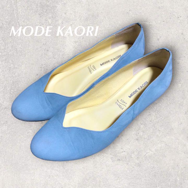 MODE KAORI mode kao Lilo - heel pumps ( light blue )