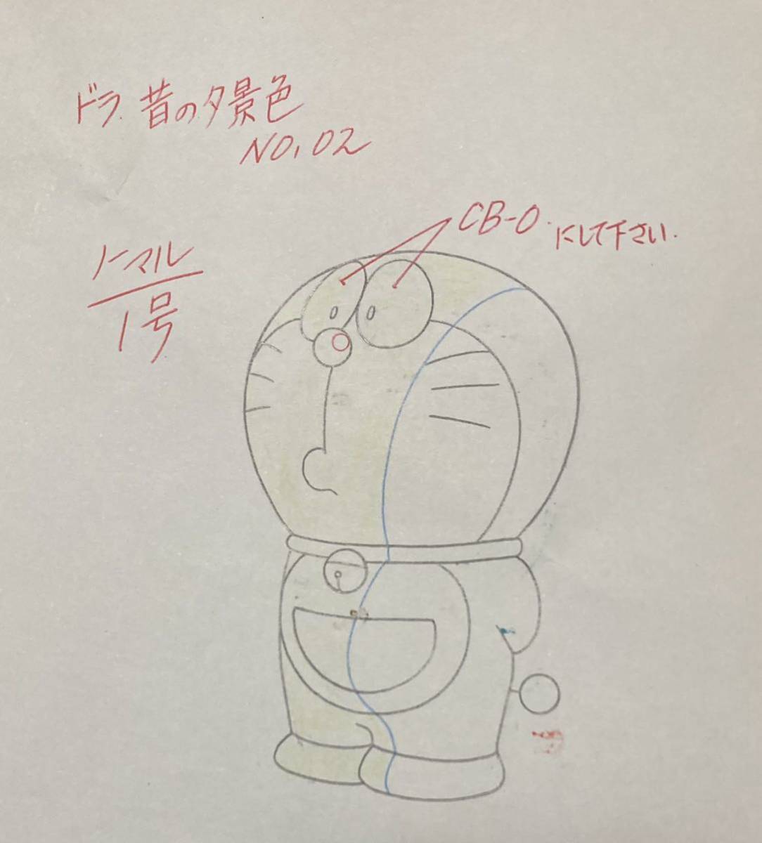 ドラえもん のび太 背中 ぼくの生まれた日 セル画 TV アニメ ドラえもん のび太 背中 ぼくの生まれた日 セル画 TV アニメ