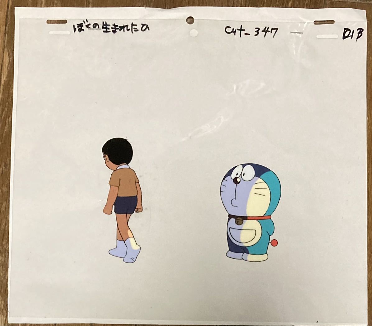 ドラえもん のび太 背中 ぼくの生まれた日 セル画 TV アニメ ドラえもん のび太 背中 ぼくの生まれた日 セル画 TV アニメ