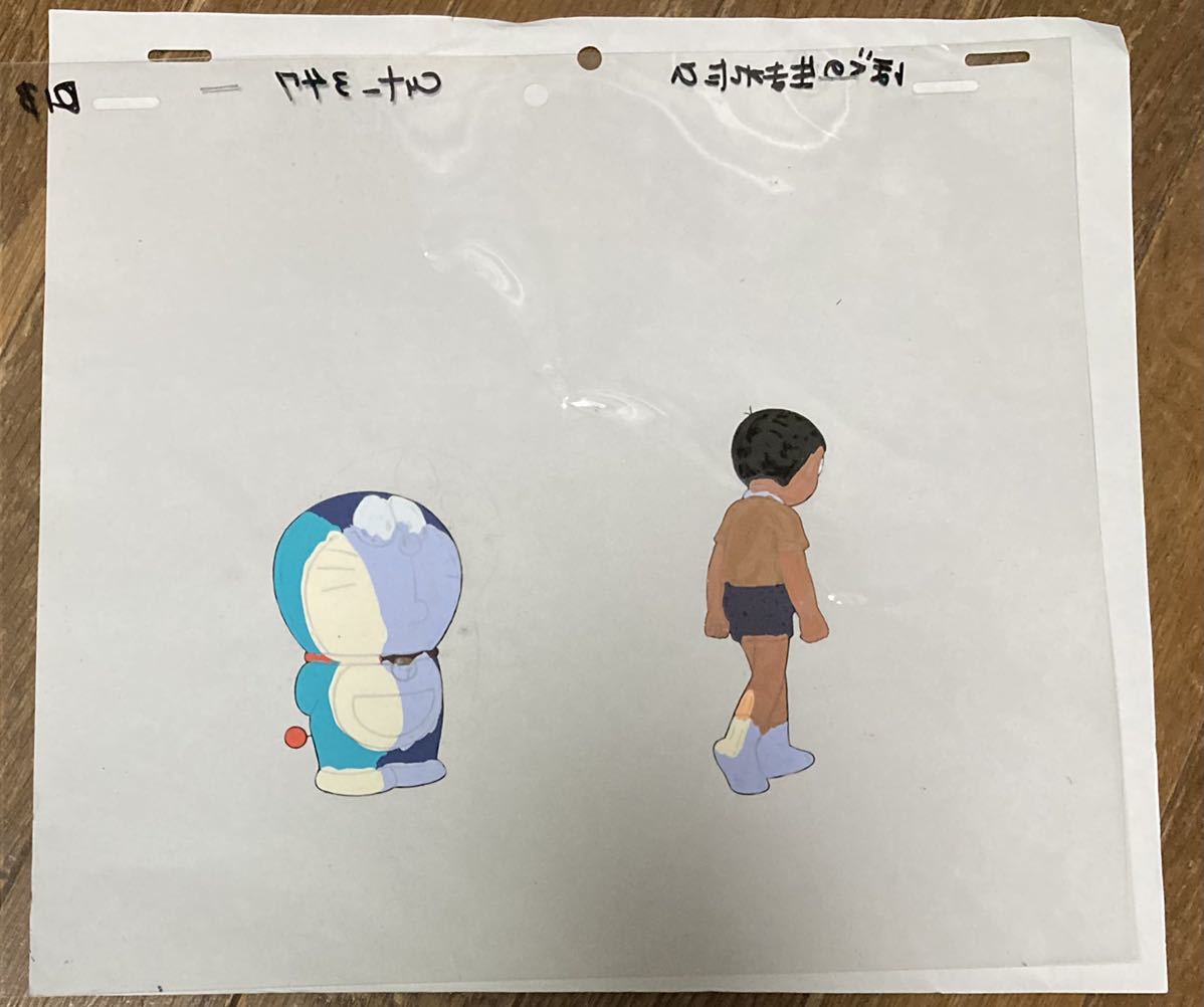 ドラえもん のび太 背中 ぼくの生まれた日 セル画 TV アニメ ドラえもん のび太 背中 ぼくの生まれた日 セル画 TV アニメ